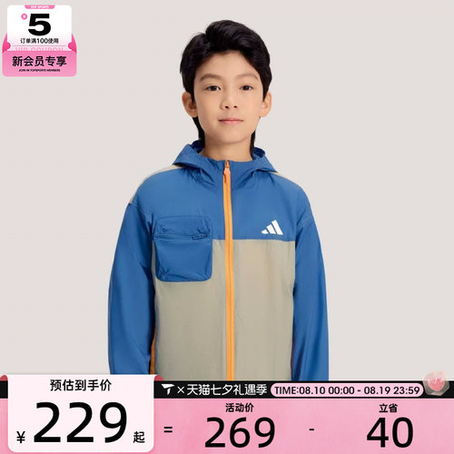 adidas阿迪达斯儿童LK WV JKT HOODY运动健身夹克外套KH0263