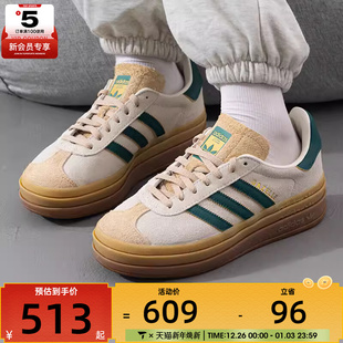 ID7056 运动板鞋 adidas阿迪达斯三叶草女子GAZELLE BOLD厚底经典