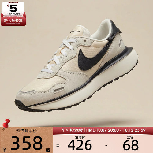 耐克休闲鞋Nike舒适女子