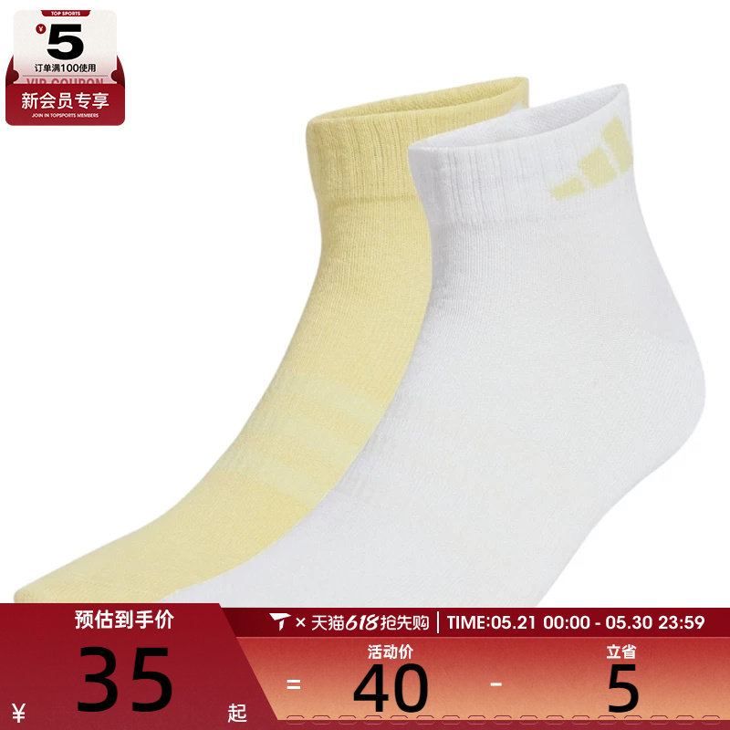 adidas阿迪达斯女子NEW LT ANK 2PP休闲袜子JX
