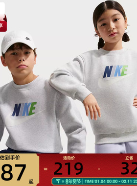 NIKE耐克大童运动休闲套头衫卫衣FD2992-052