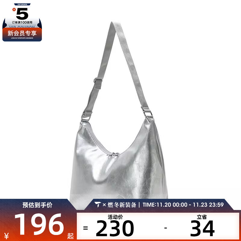 puma彪马女子CAT Slouchy Hobo Bag运动休闲拎包挽包09237701