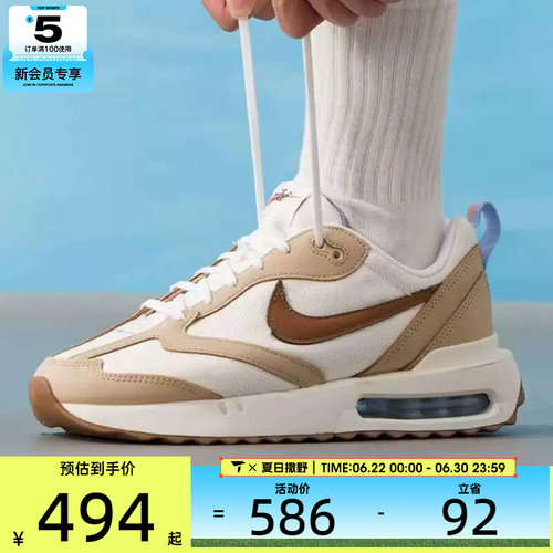 NIKE耐克男子AIR MAX时尚百搭复古运动休闲鞋IR7542-121