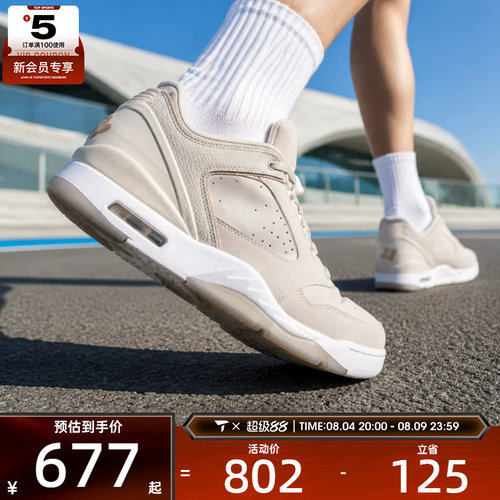 NIKE耐克男子JORDAN SIXTY PLUS低帮复古运动休闲鞋IH2047-004