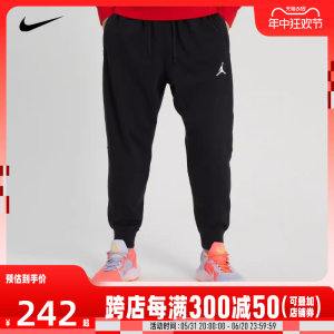 针织长裤Nike/耐克束脚休闲男子