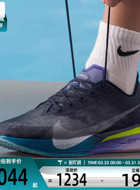 NIKE耐克男子VAPORFLY NEXT% 4运动训练竞速公路跑步鞋HF6414-401