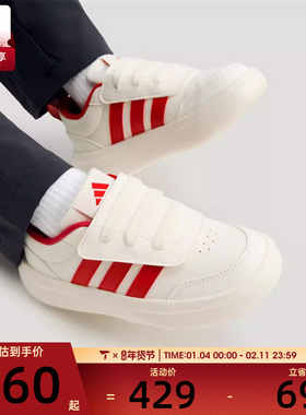 马年系列丨adidas阿迪达斯小童PARK ST AC C运动休闲鞋KI4108