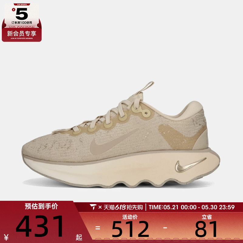 NIKE耐克女子WMNS MOTIVA SE运动训练跑步鞋IB6548-200