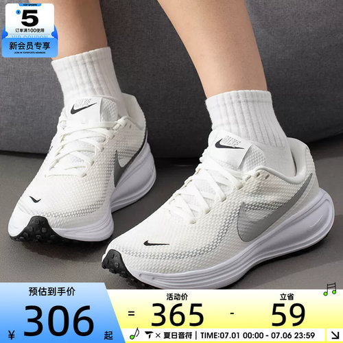 滔搏丨NIKE耐克女子REVOLUTION 8运动训练百搭跑步鞋HJ8485-112