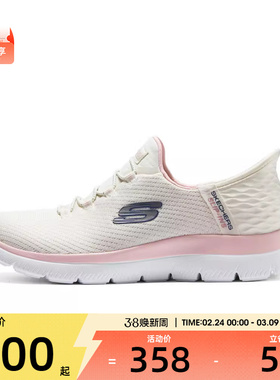 SKECHERS斯凯奇女子ATHLEISURE运动休闲鞋150123-NTPK
