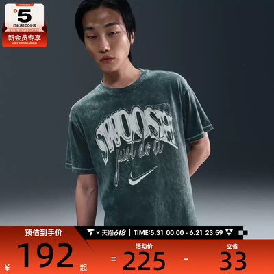 NIKE耐克男子ASUNSWM90OCPCKTVNTG运动休闲短袖T恤HQ9261-390