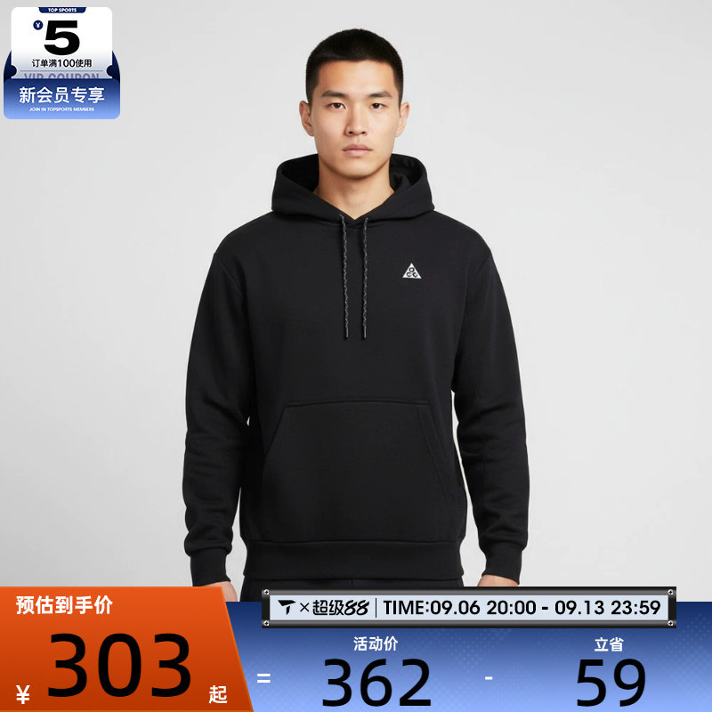 NIKE耐克男子ACG户外运动训练针织连帽套头衫卫衣IO9668-010