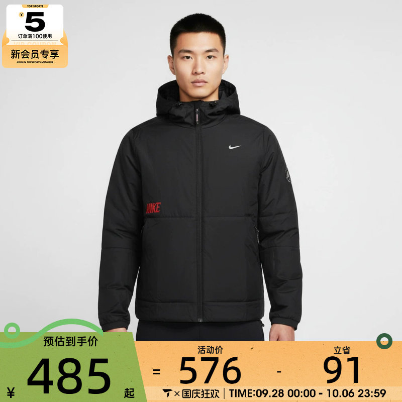马年系列丨NIKE耐克男子连帽棉服运动简约休闲夹克外套IQ3715-010