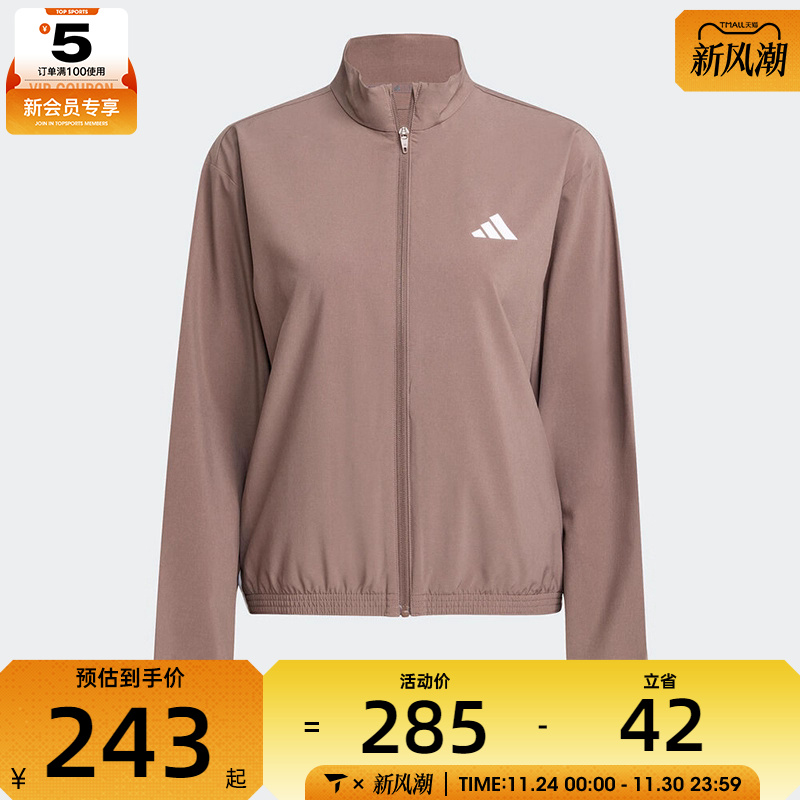 adidas阿迪达斯女子TE 3S WOVEN JKT运动健身夹克外套JY2143