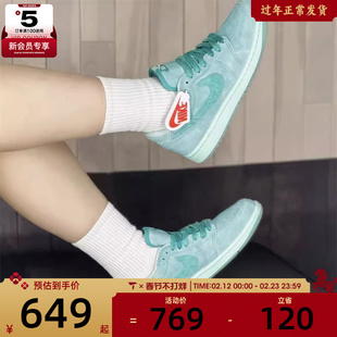 NIKE耐克女子AIR JORDAN1低帮时尚百搭运动训练篮球鞋HQ8111-300
