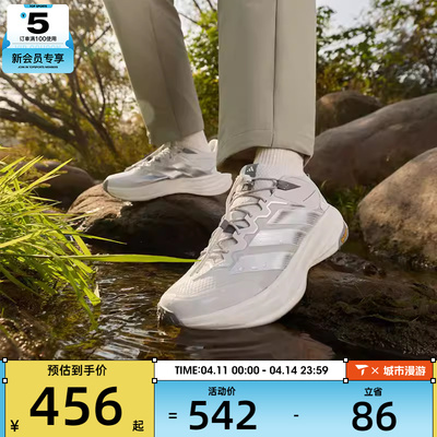 adidas阿迪达斯男女TERREX FREEHIKER LT自由人户外运动鞋KK1879