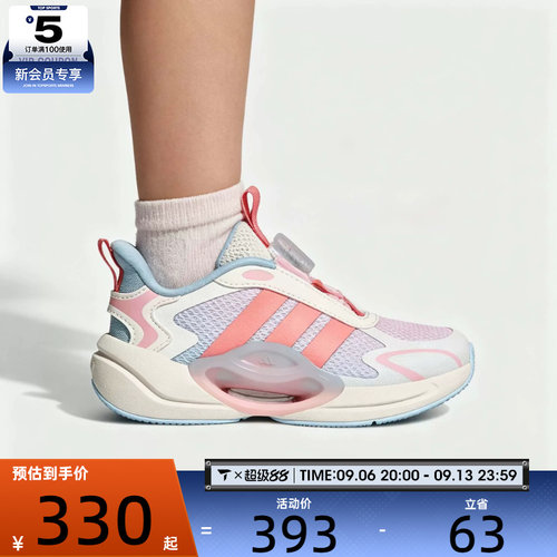 滔搏丨adidas阿迪达斯儿童GALAXY旋钮缓震运动休闲鞋LC3771