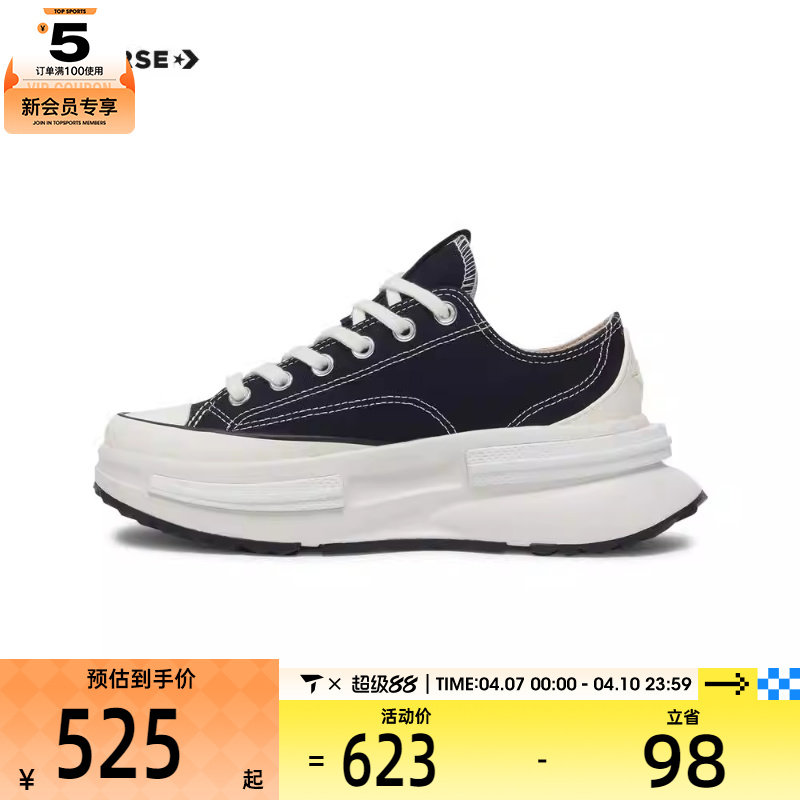 converse匡威男女Chuck Taylor SEASONAL帆布鞋A11489C