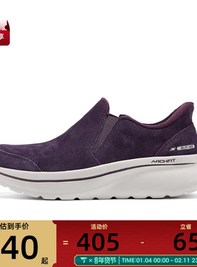 SKECHERS斯凯奇女子GO WALK ARCH FIT 运动休闲鞋125847-PLUM