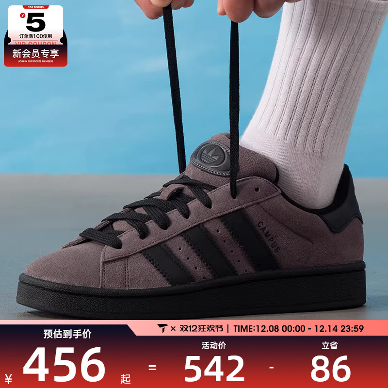 adidas阿迪达斯三叶草男女00s低帮经典百搭舒适运动休闲鞋IF8770