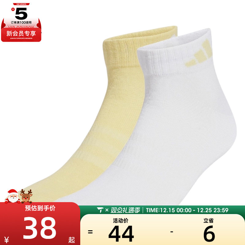 adidas阿迪达斯女子NEW LT ANK 2PP休闲袜子JX5047