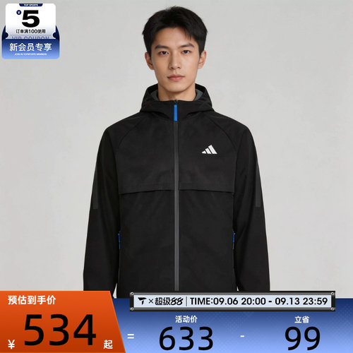 滔搏丨adidas阿迪达斯男子时尚潮流运动休闲连帽夹克外套KY4915