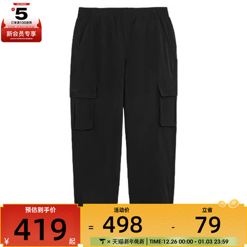 Timberland添柏岚男女Tracksuit Jogg运动休闲长裤A6FEZ-001