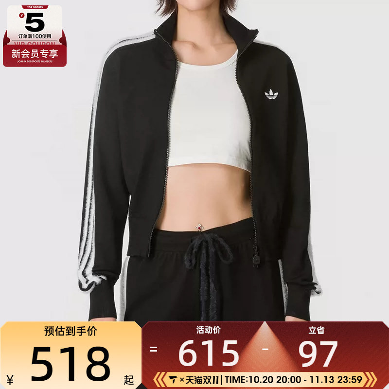 滔搏丨adidas阿迪达斯三叶草女子美式复古风三条纹运动外套KS7366