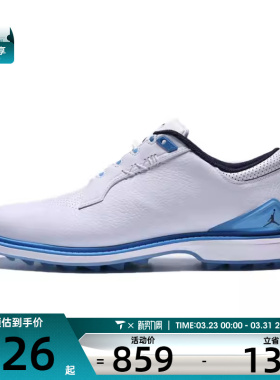 NIKE耐克男子JORDAN ADG 5 W高尔夫鞋FQ7874-104
