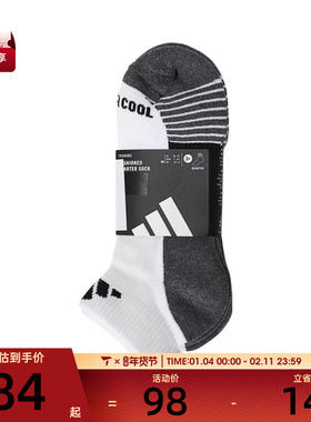 adidas阿迪达斯男女PRF C CC QRT 3P休闲袜子JD9574