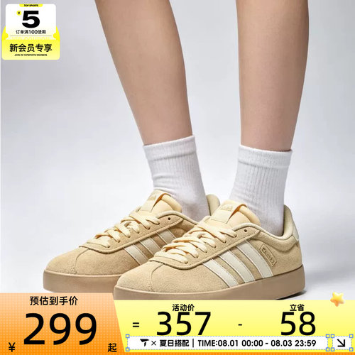 adidas阿迪达斯女子COURT时尚复古百搭T头鞋运动休闲鞋KI2108