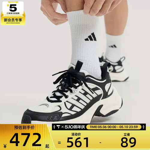 adidas阿迪达斯男女XLG百搭厚底健身运动训练跑步鞋KJ9521