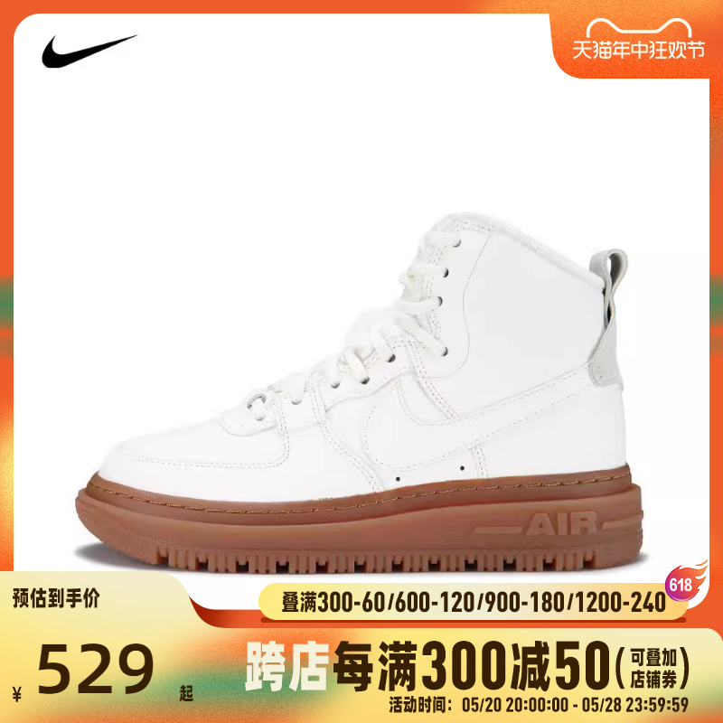 nike耐克2024年新款女子W AF1 HI UT 2.0板鞋/休闲鞋FV3644-119