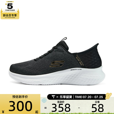 SKECHERS斯凯奇男子ATHLEISURE运动休闲鞋232466-BKGY