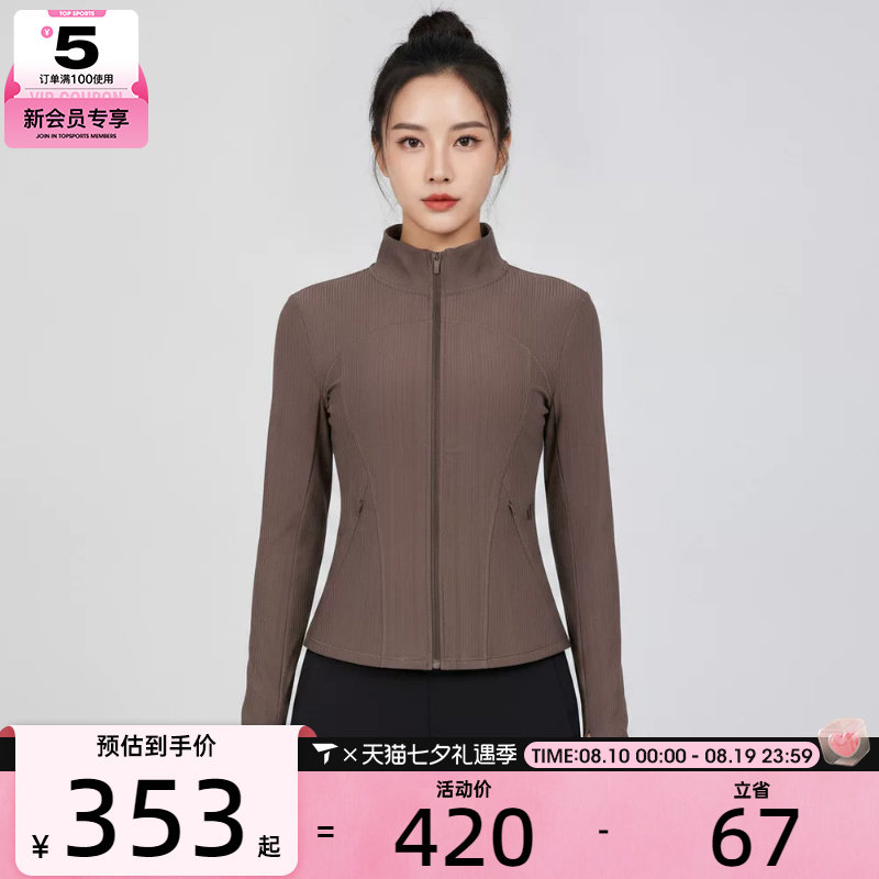 adidas阿迪达斯女子健身训练百搭舒适立领运动夹克外套KX0217