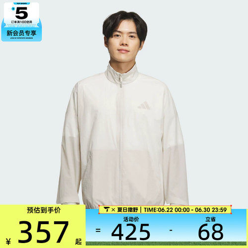 adidas阿迪达斯男子ST FL MH WV JKT运动健身夹克外套JZ8410