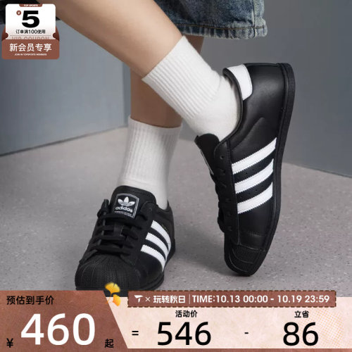 adidas阿迪达斯三叶草男女SUPERSTAR运动休闲鞋KI6824