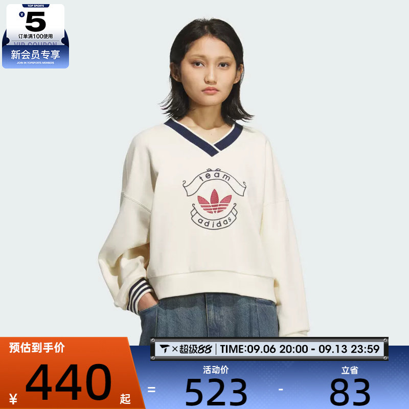 adidas阿迪达斯三叶草女子运动休闲套头衫卫衣KC5845