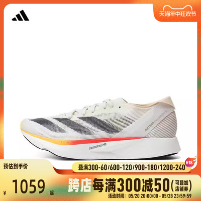 adidas阿迪达斯2024女子ADIZERO TAKUMI SEN 10 W跑步鞋IG8208