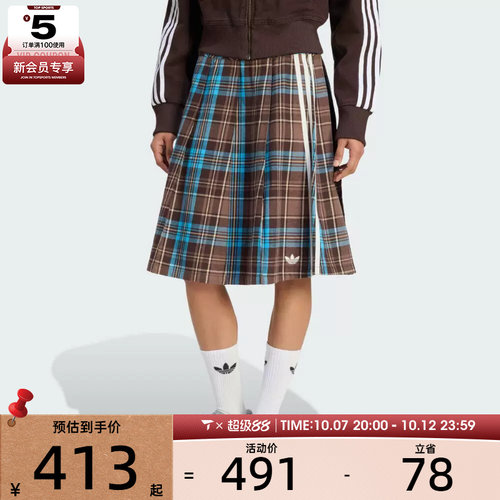adidas阿迪达斯三叶草女子运动休闲半身裙KW4529