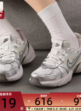 NIKE耐克女子V2K RUN复古跑鞋风时尚日常百搭运动鞋FD0736-010