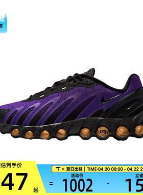 NIKE耐克男子AIR MAX DN8运动休闲鞋FQ7860-009
