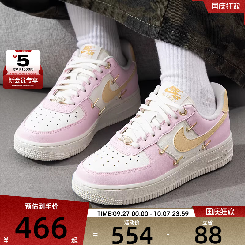 NIKE耐克女子AIR FORCE 1低帮复古运动休闲板鞋IB2574-600