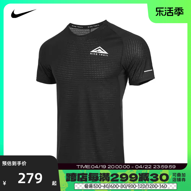 耐克短袖男子nike舒适