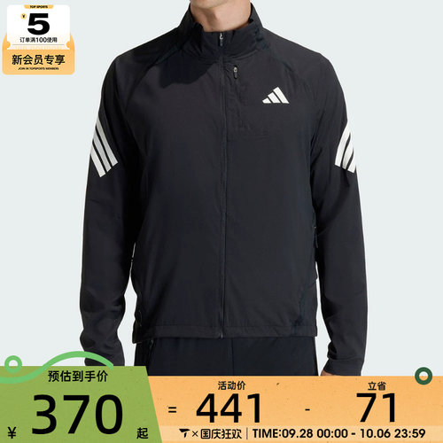 adidas阿迪达斯男子ADI365/// JKT M运动健身夹克外套JZ7717