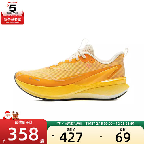 LI-NING李宁女子赤兔8 PRO运动训练跑步鞋ARPV016-8