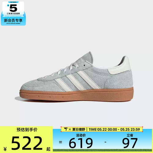 adidas阿迪达斯三叶草女子HANDBALL SP运动休闲鞋IF6491