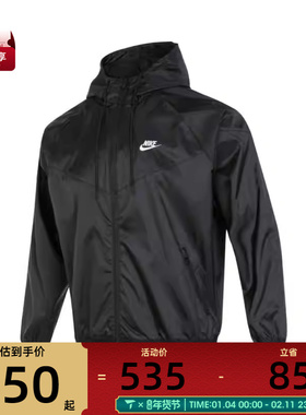 NIKE耐克男子AS M NSW SPE WVN WR HD运动健身夹克外套DA0002-010