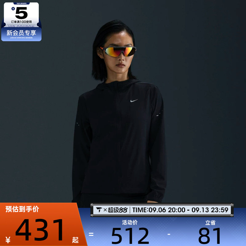 NIKE耐克女子时尚运动训练健身连帽夹克外套HQ0651-010