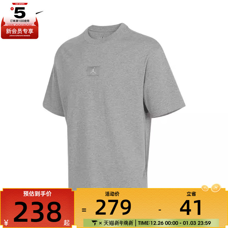 NIKE耐克男子AS M J FLT ESS 85 SS CREW运动T恤FZ1913-091